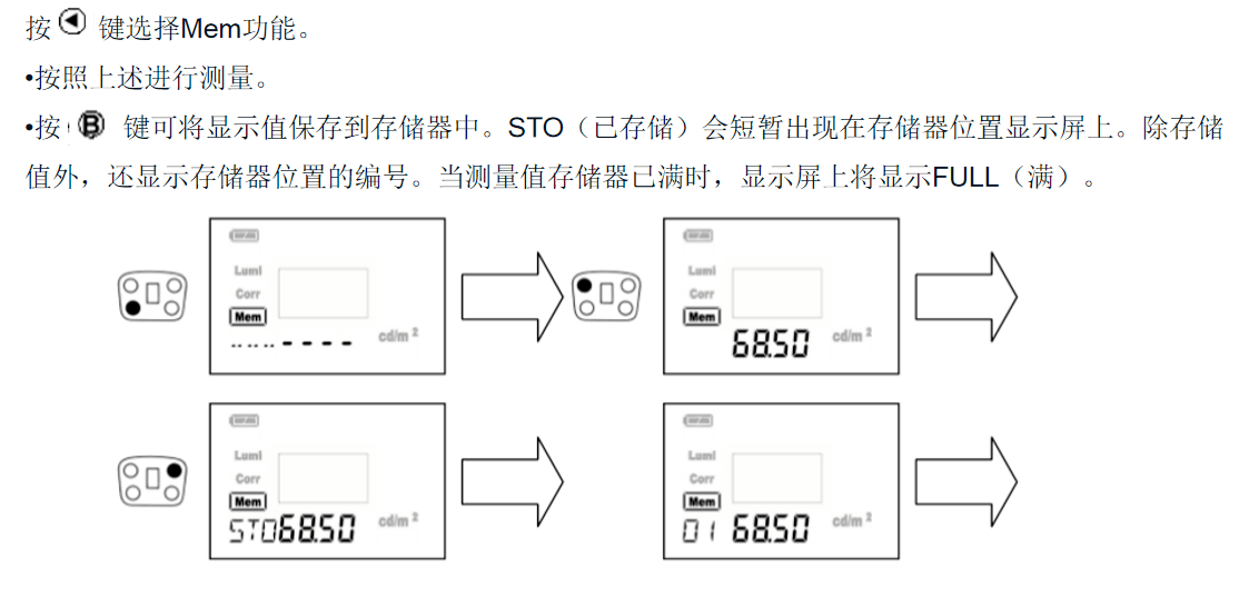 微信截圖_20200710130829